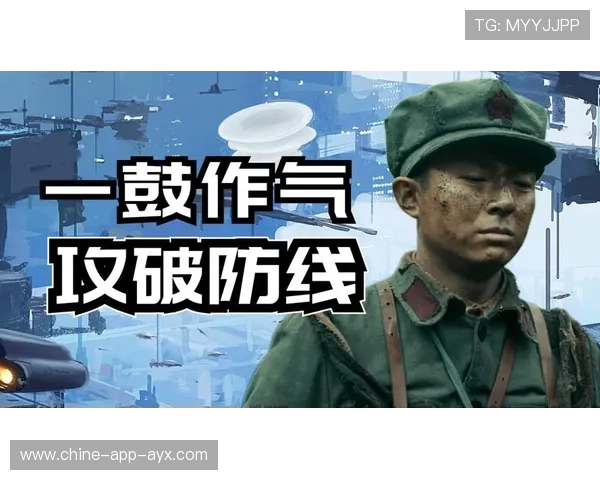 太阳团队轮换轮番开火攻破防线