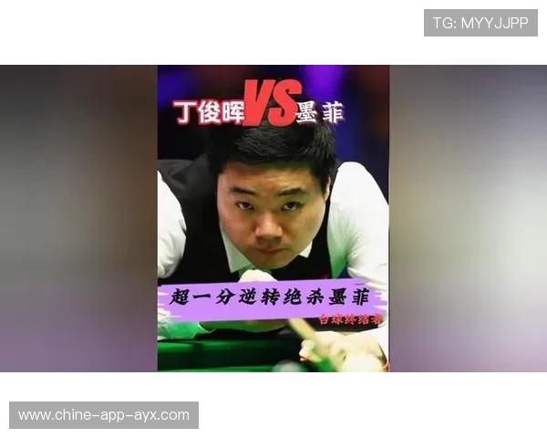 丁俊晖练习破局打法，角度判断更精准