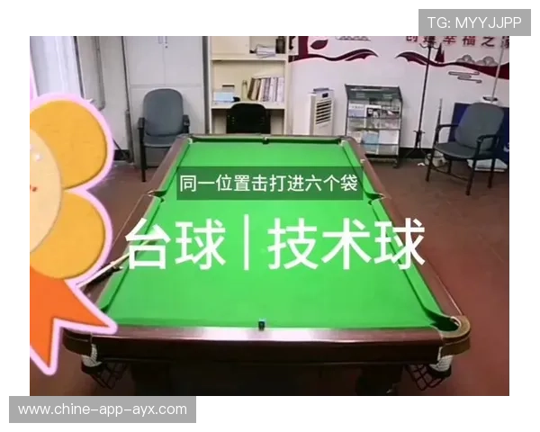 台球安全球与进攻转换训练模式——打造全面竞技能力的秘密武器