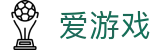爱游戏（AYX）官网APP下载-在线登录入口地址